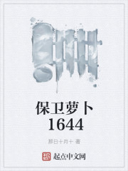 她之罪
