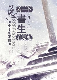 秦先生第12部深夜野战女神