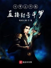 案发现场第三部