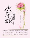 美女被揉胸动漫