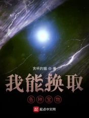 深插