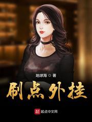 男主与女二疯狂做H