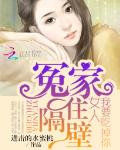 徐锦江无敌风火完全版