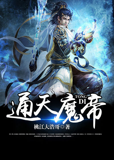万古神帝笔趣阁无弹窗
