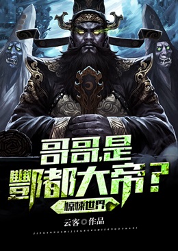 名门绅士之珍爱妙方全集免费观看