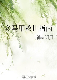 耽美道具