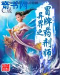 韩雪个人资料