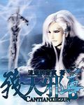 甜蜜惩罚真人版在线播放