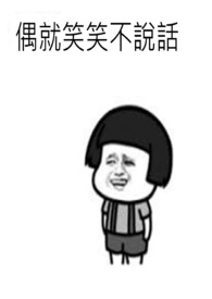 叶子楣在线观看
