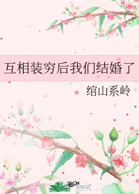 美女床戏