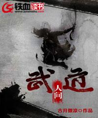 无敌剑尊叶玄叶灵