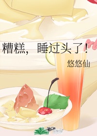东野圭吾小说
