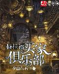 操她app