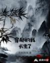 花脸稿