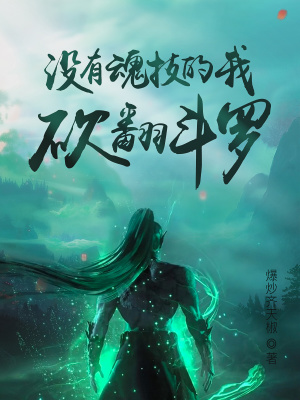 亲爱的麻洋街
