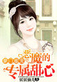 ps3游戏下载