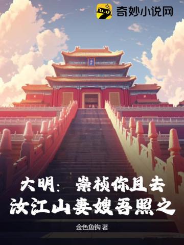 白丝美女被狂躁免费视频网站