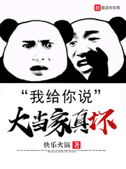 苏桃的幸福生活御书屋