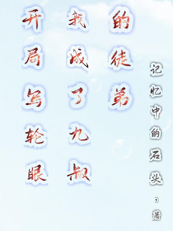 主人地下室惩罚骚奴的法律后果