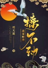 桃色机密