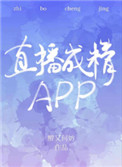 动态番号