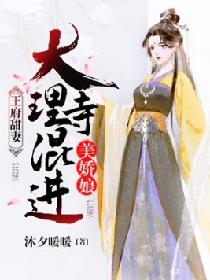 重生遮天之太阳神体