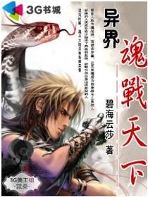好属色视频65sao con