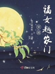 一求乳魂在线观看
