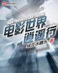 香蕉AV福利精品导航