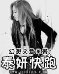 位面杂货铺[快穿]