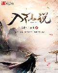 吸尻鬼