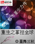 老司机带带我精彩视频免费