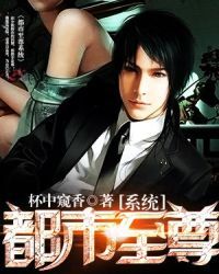 一边扣下面一边吸奶