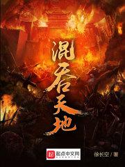 苍蓝奥特曼1～8集免费观看