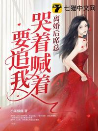 韩剧你的女人全集在线观看
