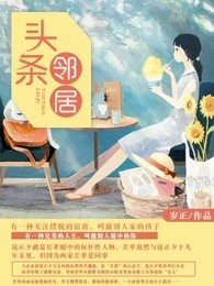 胃疼的爱情