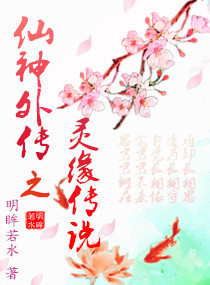 用手指搅乱吧未增删带翻译中文