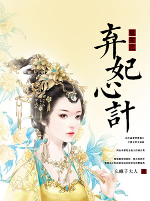 学长轻点h校园h