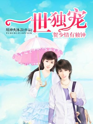 将军在上小说txt下载