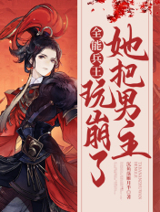 夸克漫画