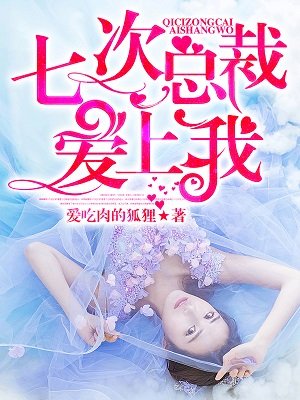伏妖白鱼镇1国语版免费观看