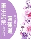 造爱