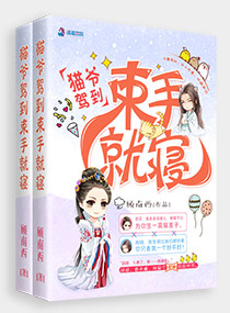 魔法精灵