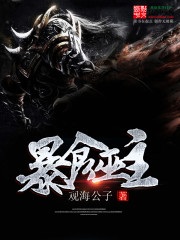 女老师