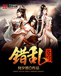 相亲对象是学生无删减