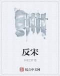 唐朝tv鸭子123