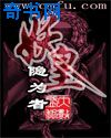 一念天堂小说