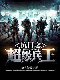 鬼吹灯之昆仑神宫电视剧免费观看