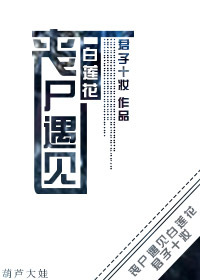 未来24小时卫星云图
