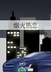 d18次列车